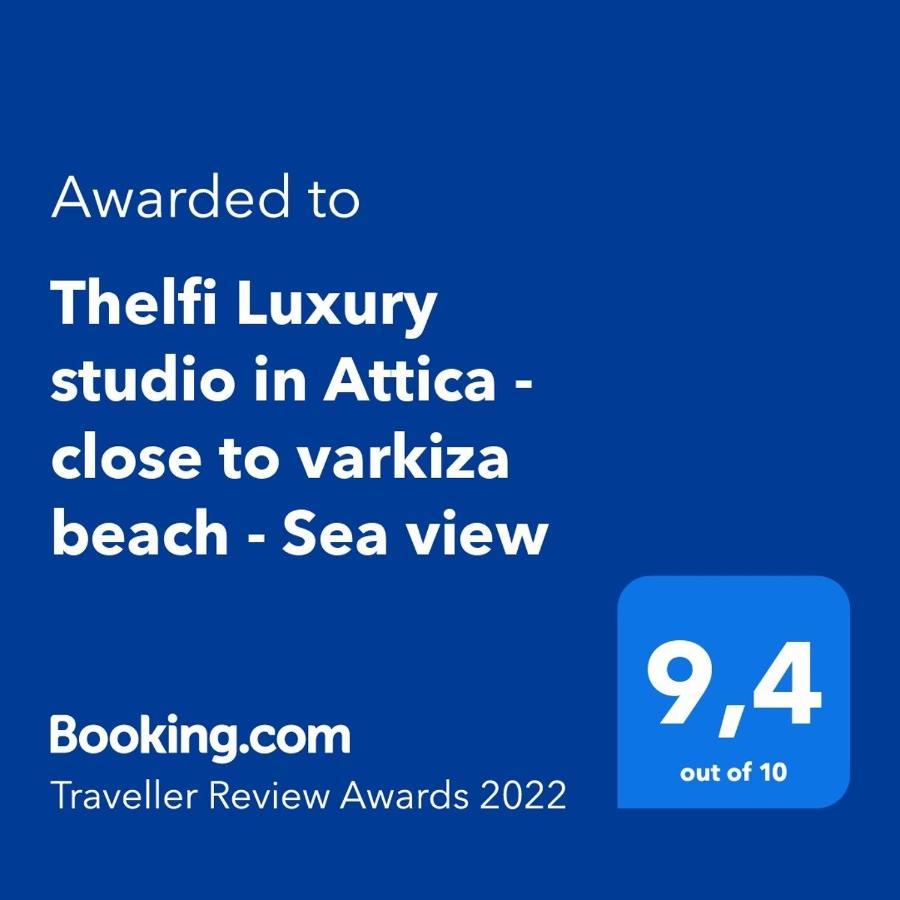 Thelfi Luxury Studio In Attica - Close To Varkiza Beach - Sea View Vári المظهر الخارجي الصورة